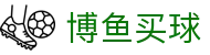 博鱼买球 - (中国)重庆博鱼买球集团有限公司欢迎您